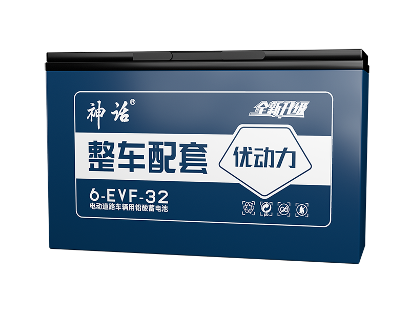 神話優動力 6-EVF-32E