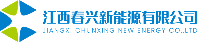 Jiangxi Chunxing new energy Co., Ltd